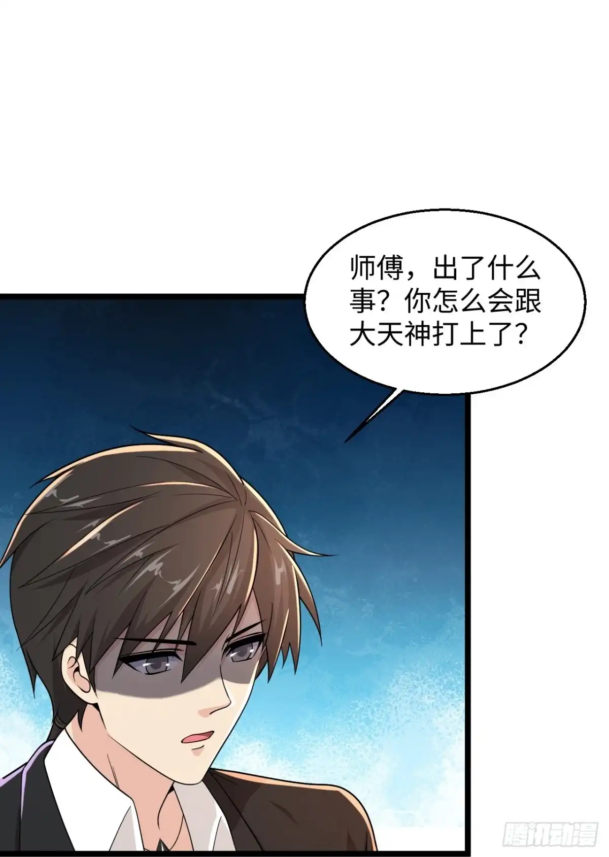 《绝品医圣》第286话 又坏了 第29页