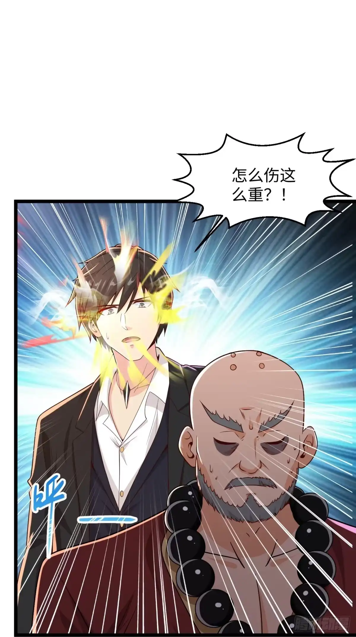 《绝品医圣》第286话 又坏了 第24页