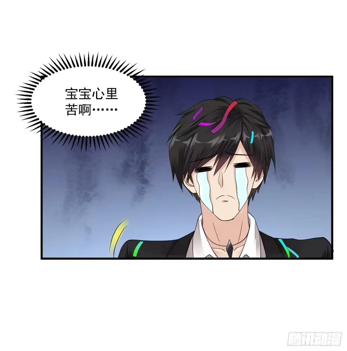 《绝品医圣》第28话 来了 第30页