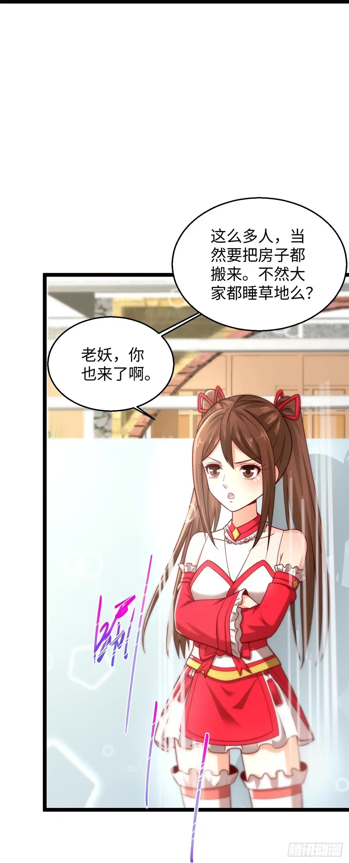 《绝品医圣》第287话 齐了 第22页