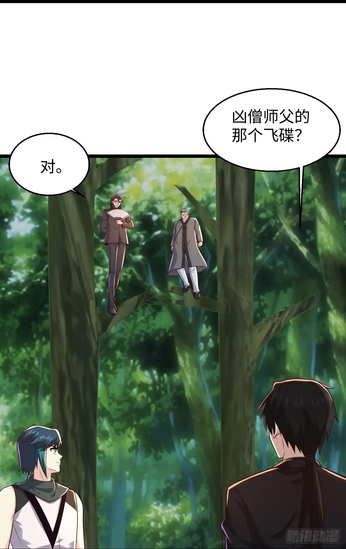 《绝品医圣》第288话 部分真相 第21页