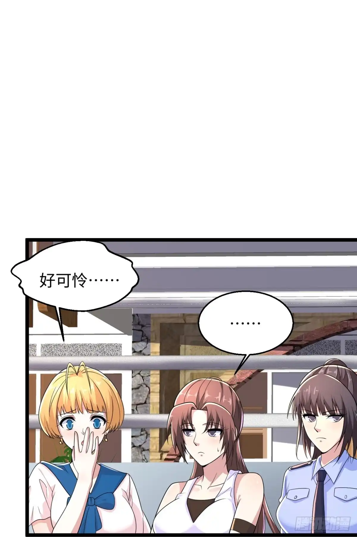 《绝品医圣》第288话 部分真相 第24页
