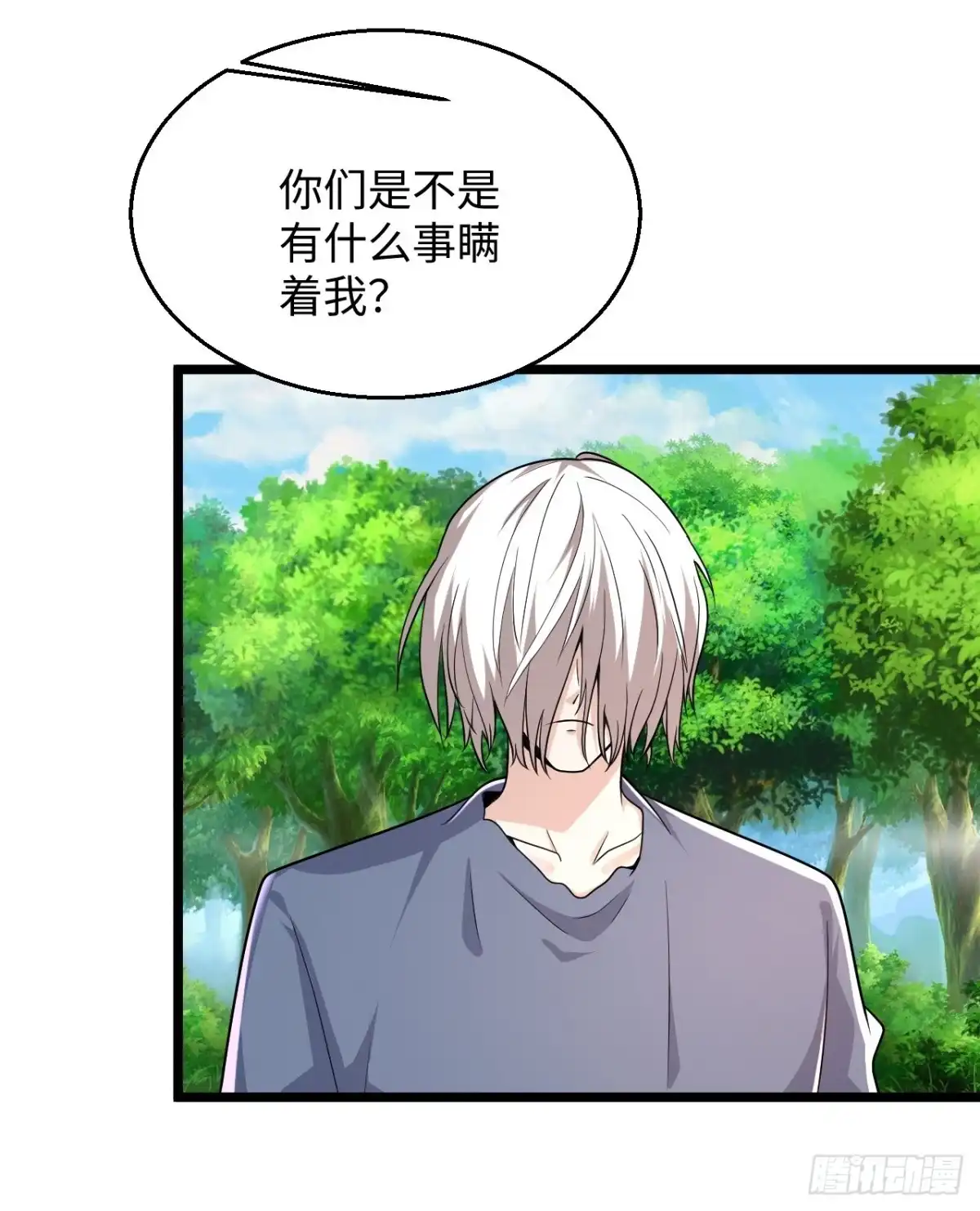《绝品医圣》第288话 部分真相 第32页