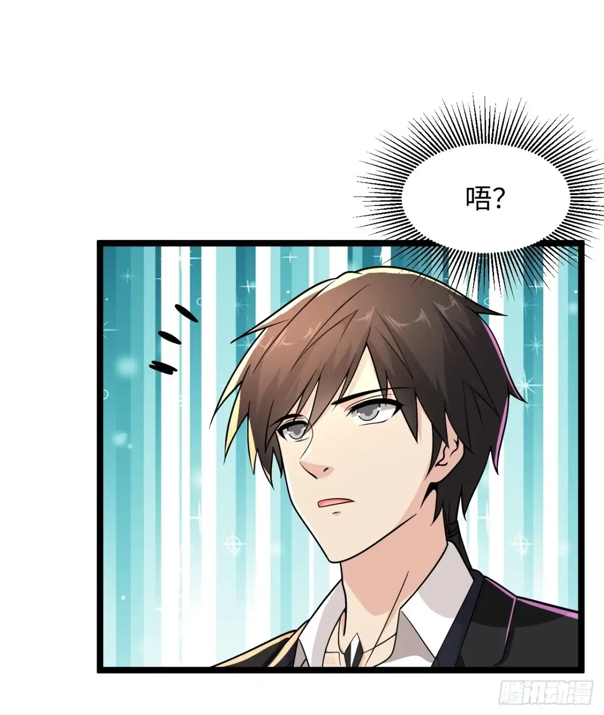 《绝品医圣》第288话 部分真相 第7页