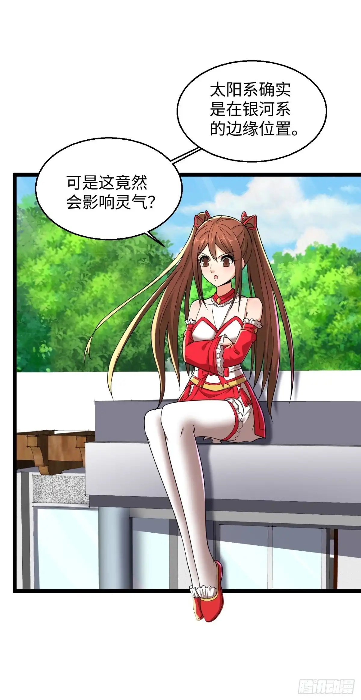 《绝品医圣》第288话 部分真相 第4页