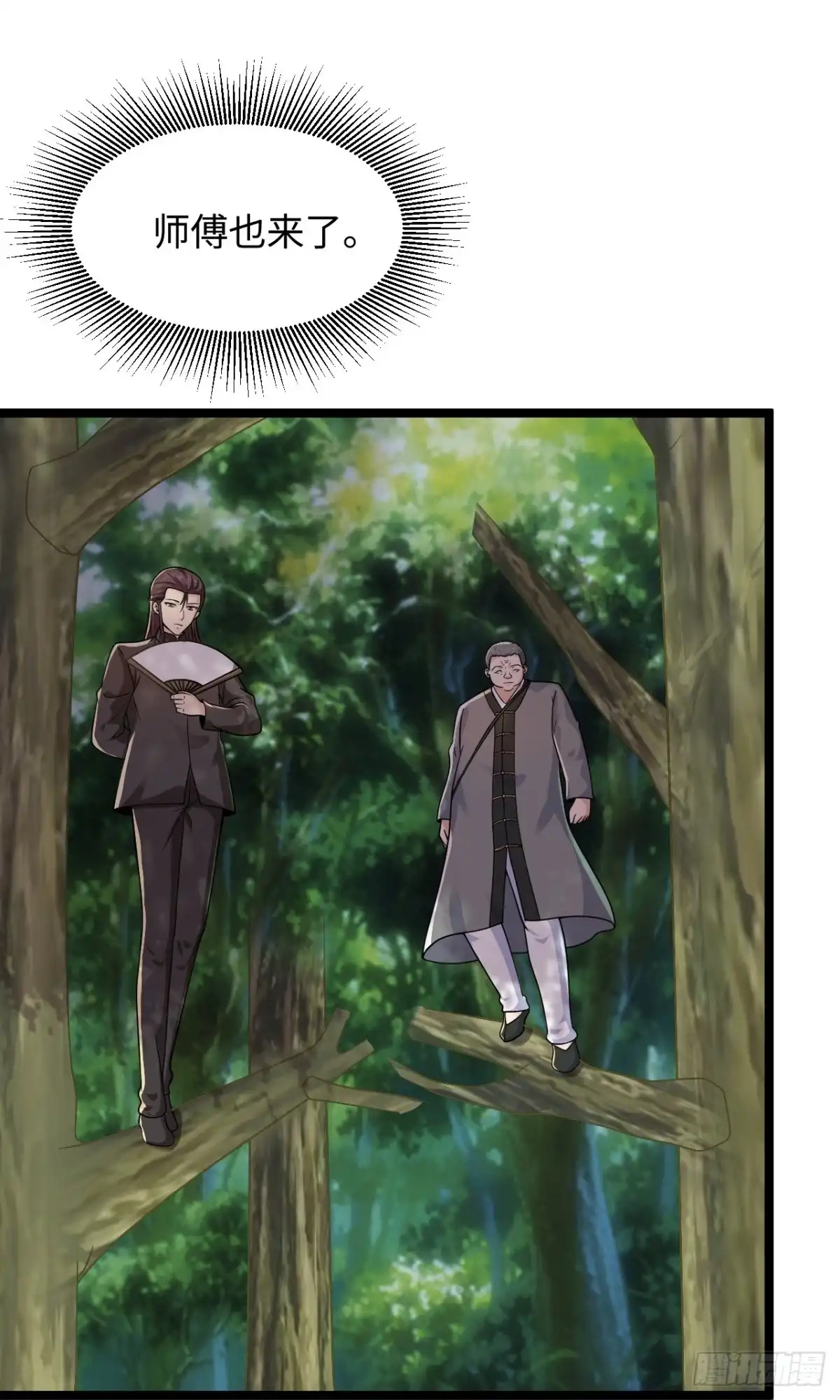 《绝品医圣》第288话 部分真相 第8页
