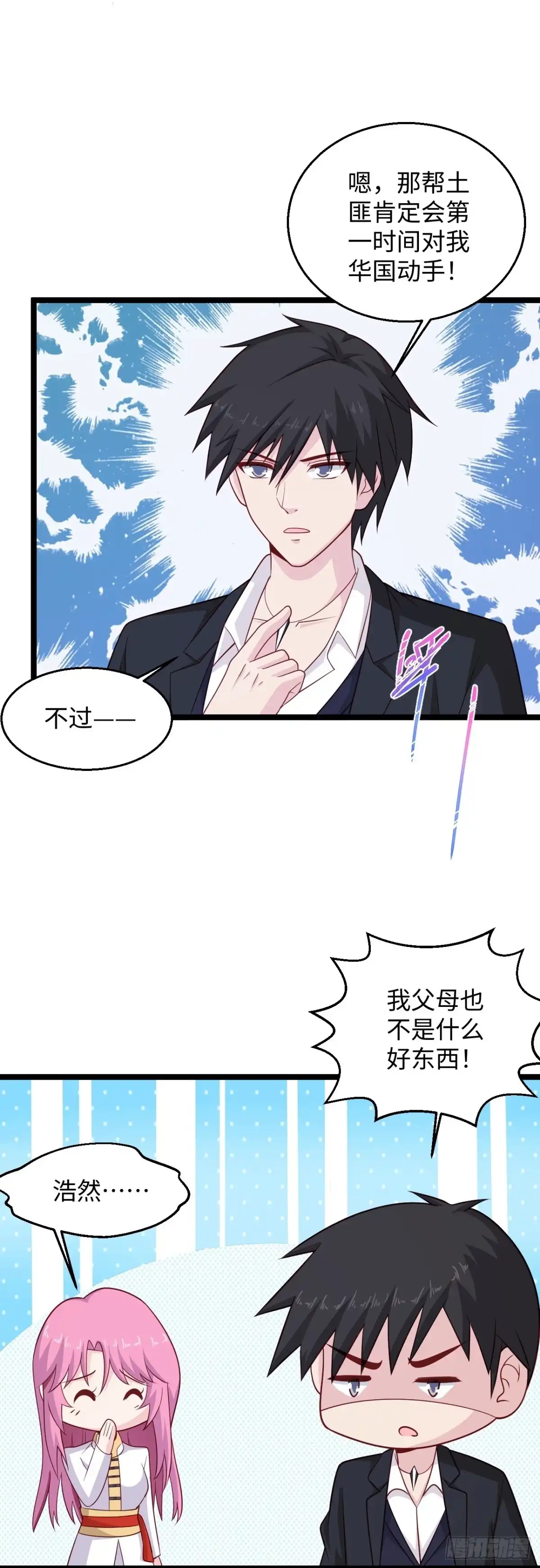 《绝品医圣》第289话 时刻关注账户余额 第21页