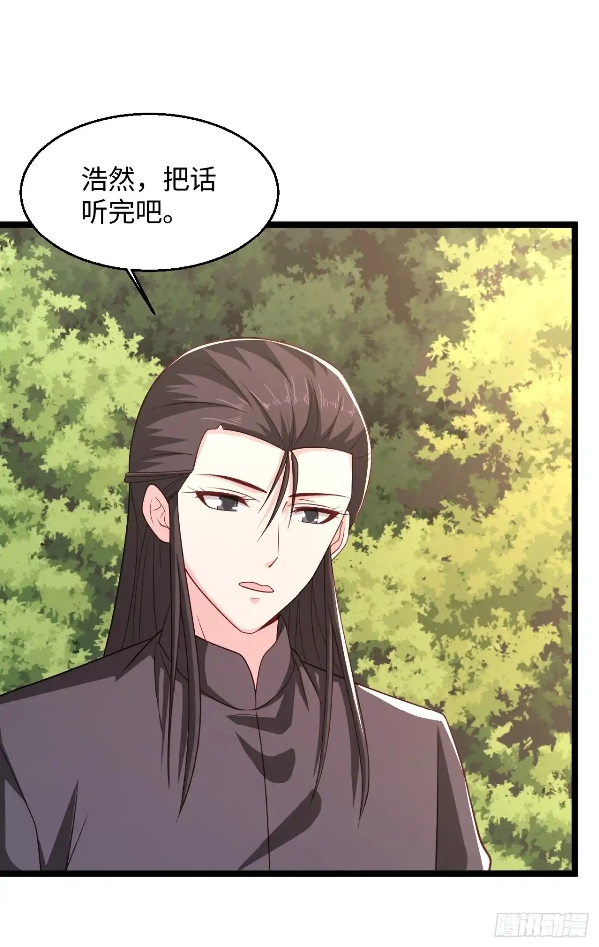 《绝品医圣》第289话 时刻关注账户余额 第6页