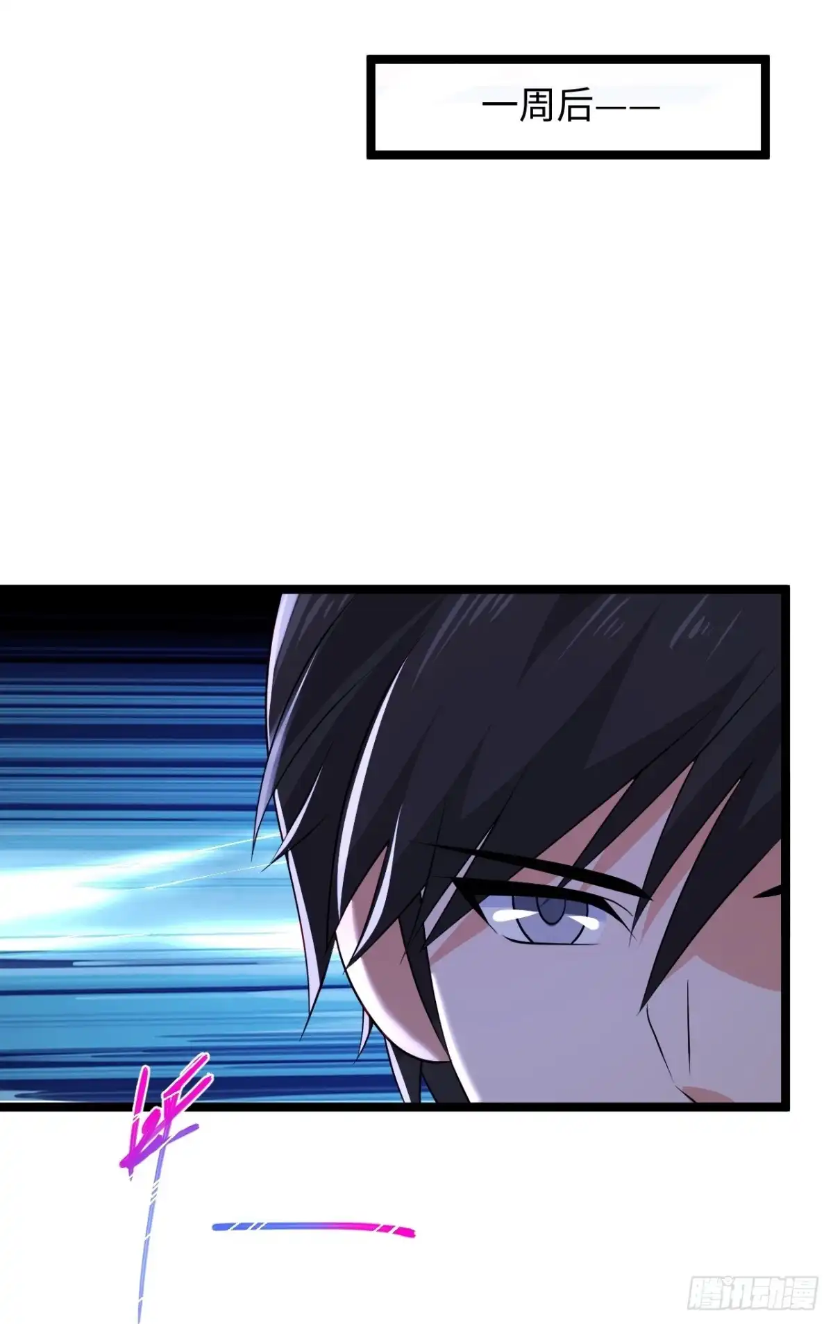 《绝品医圣》第290话 灭宗 第14页
