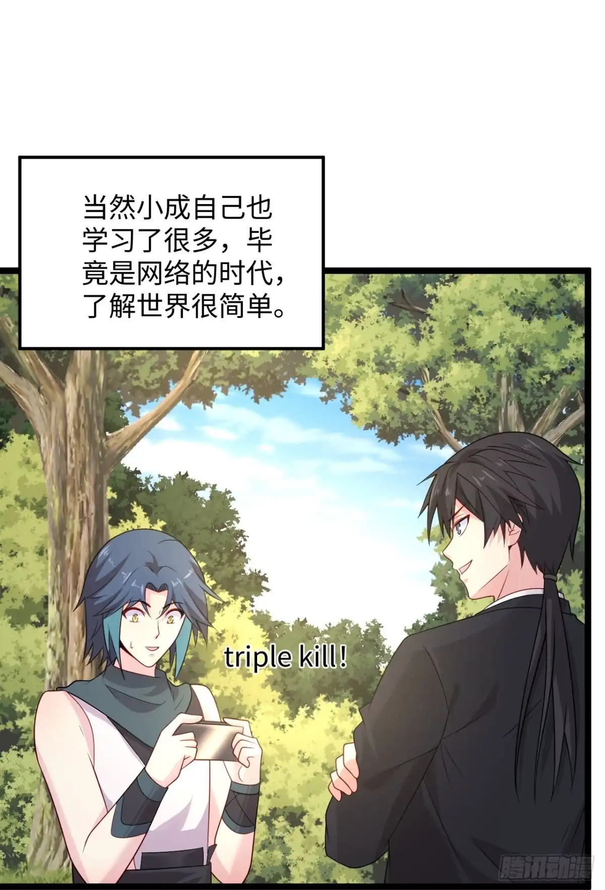 《绝品医圣》第290话 灭宗 第10页