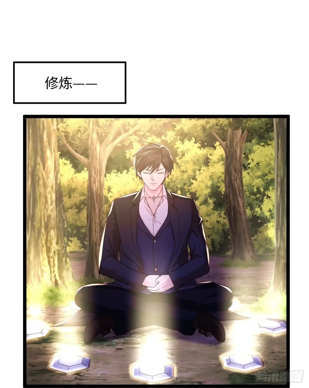 《绝品医圣》第290话 灭宗 第4页