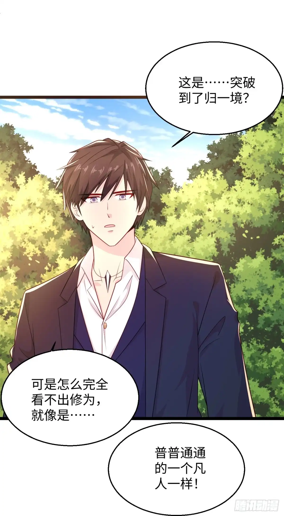 《绝品医圣》第290话 灭宗 第21页