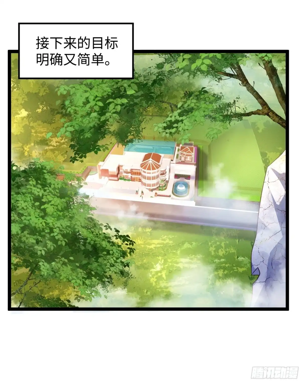 《绝品医圣》第290话 灭宗 第2页