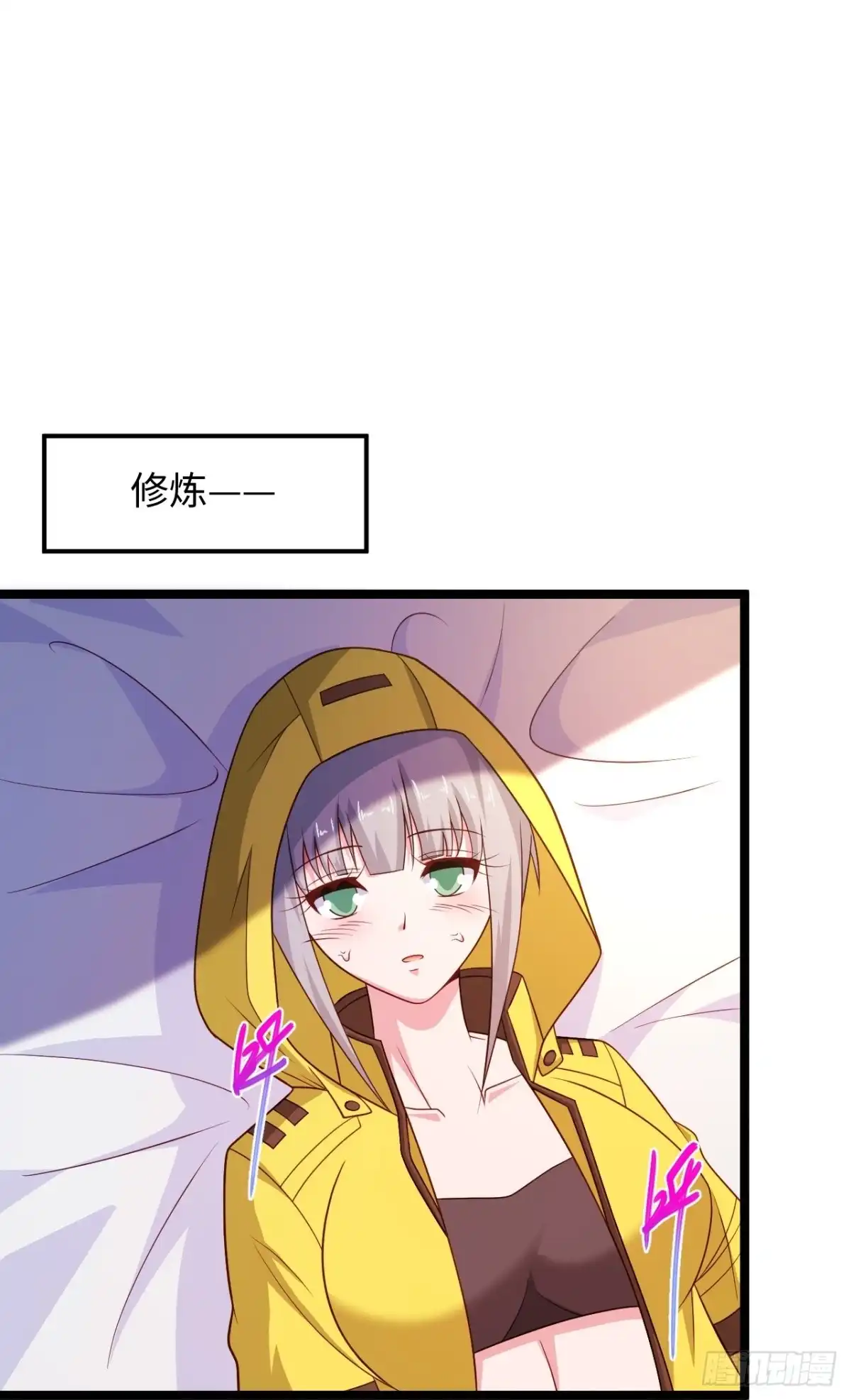 《绝品医圣》第290话 灭宗 第8页