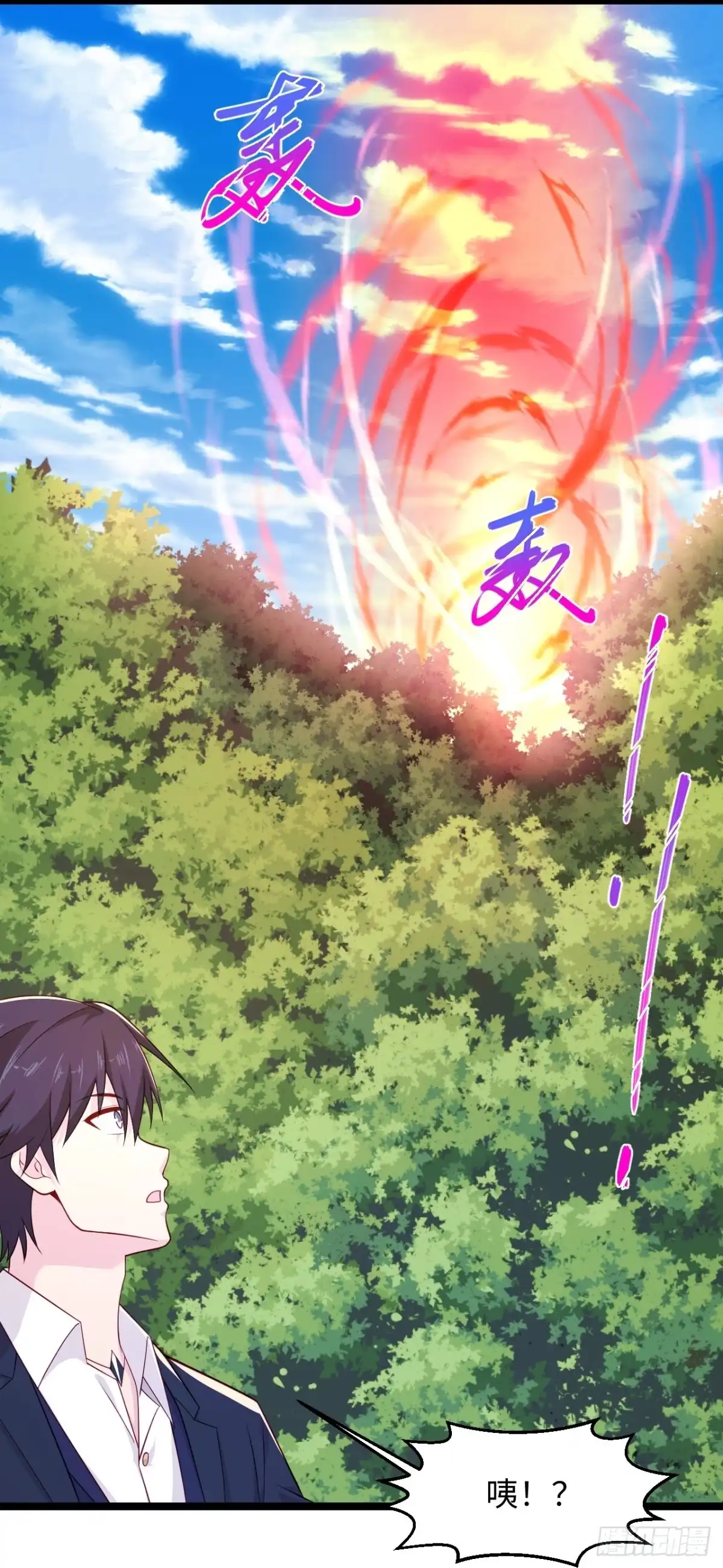 《绝品医圣》第290话 灭宗 第17页
