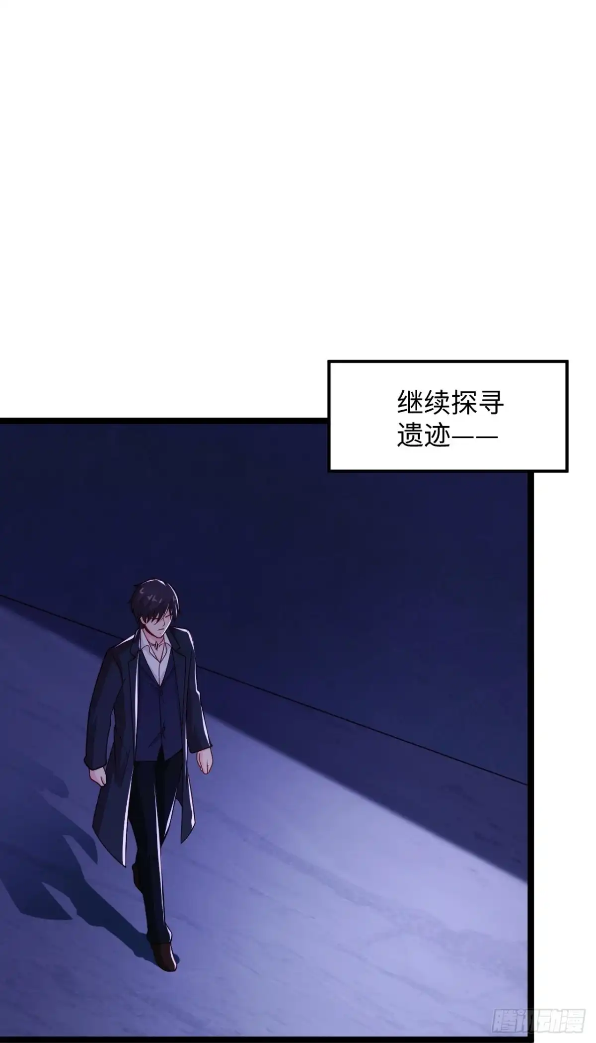 《绝品医圣》第290话 灭宗 第5页