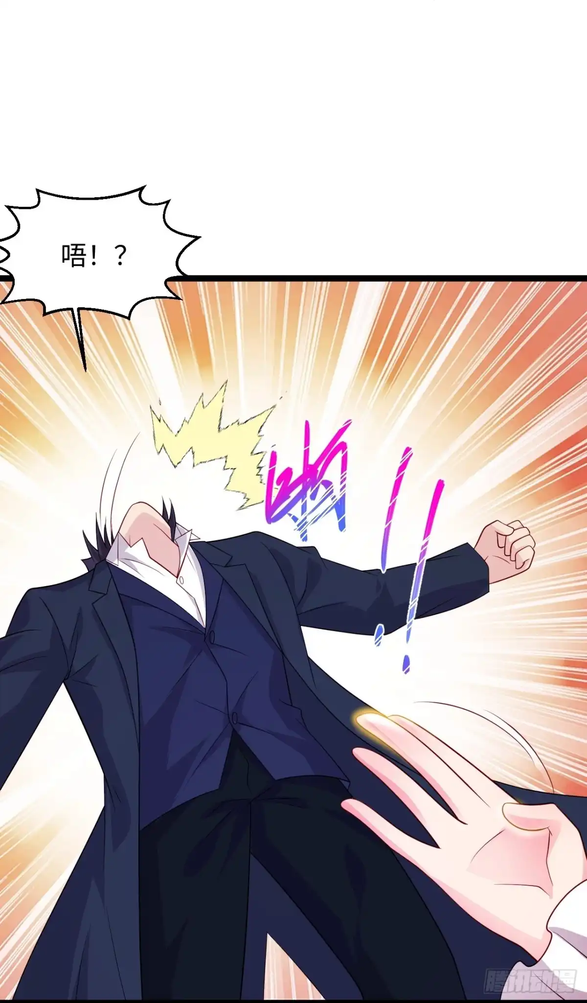 《绝品医圣》第290话 灭宗 第25页