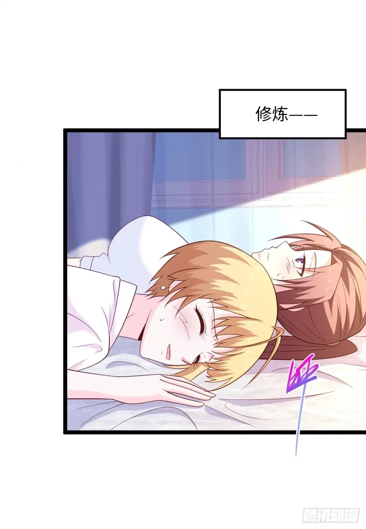 《绝品医圣》第290话 灭宗 第3页