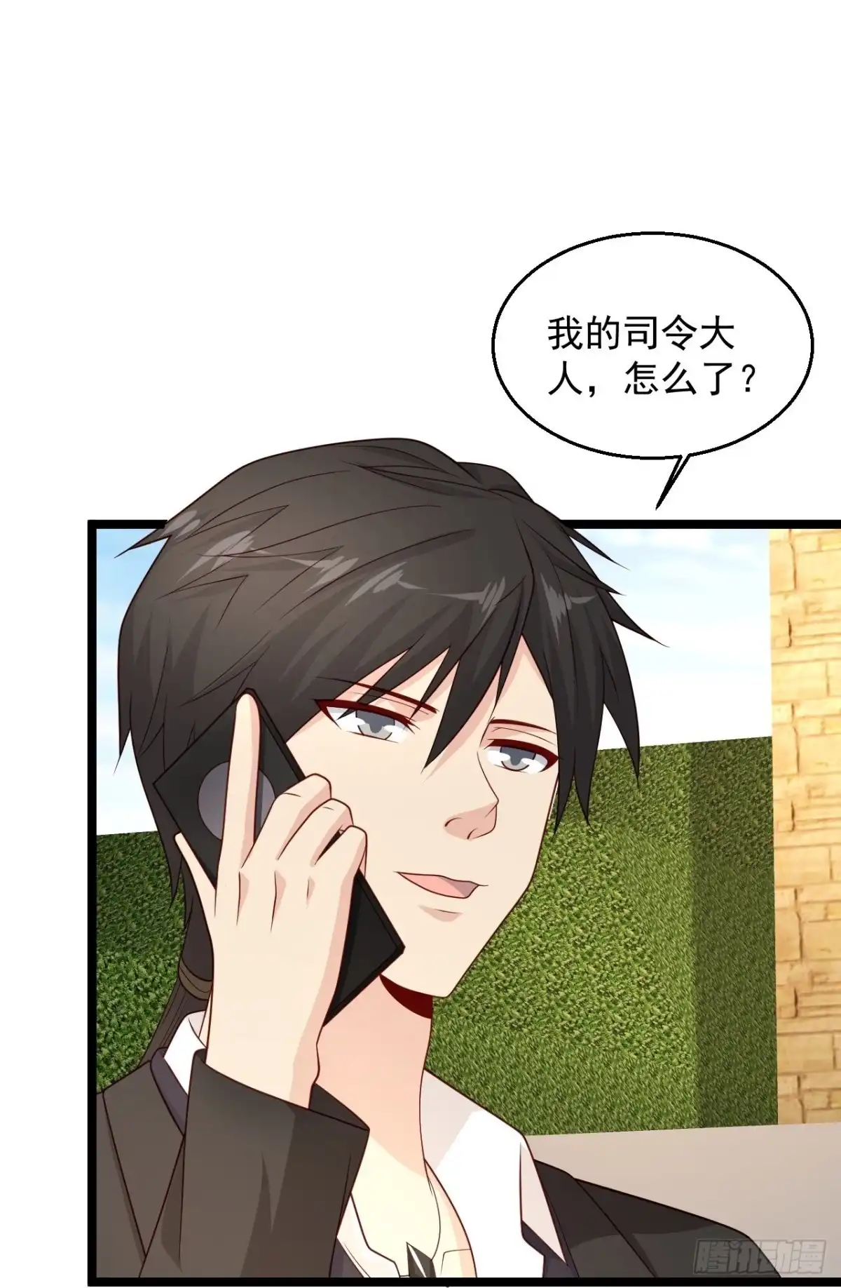 《绝品医圣》第291话 有人示威 第21页