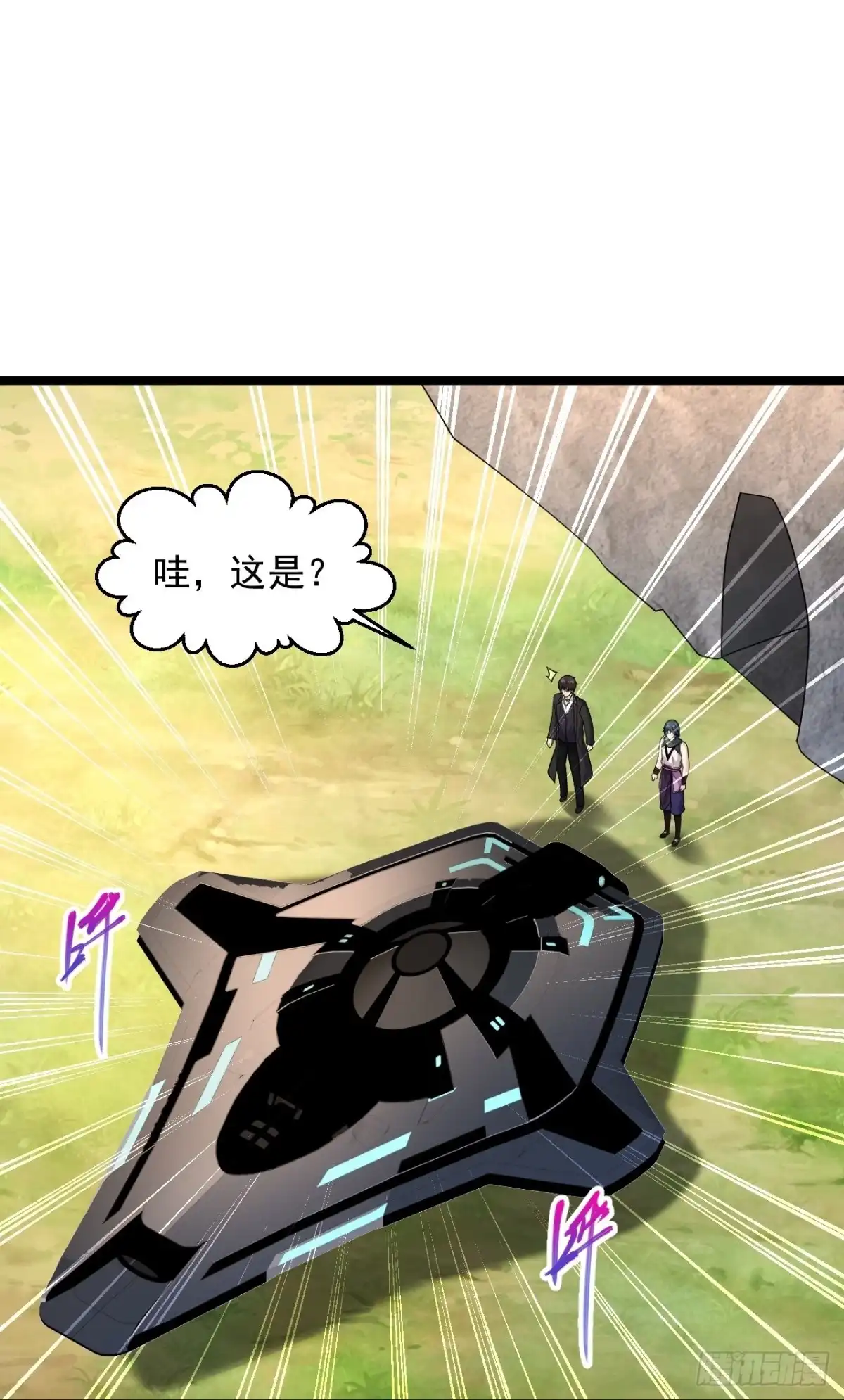《绝品医圣》第291话 有人示威 第28页