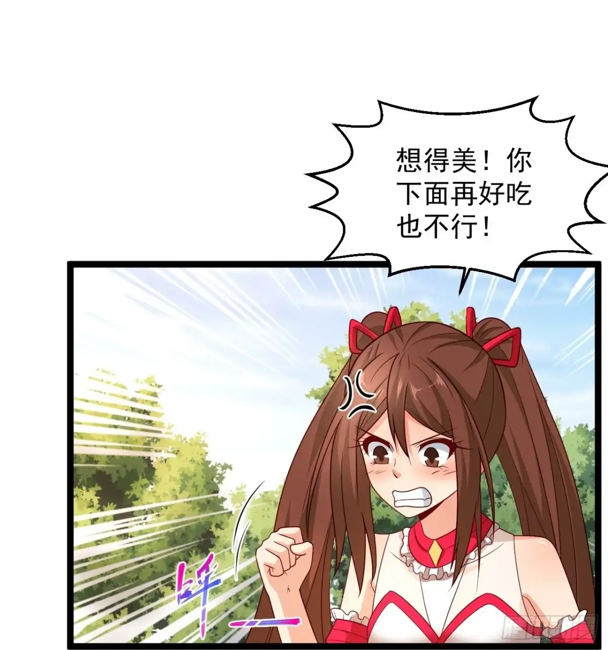 《绝品医圣》第291话 有人示威 第19页