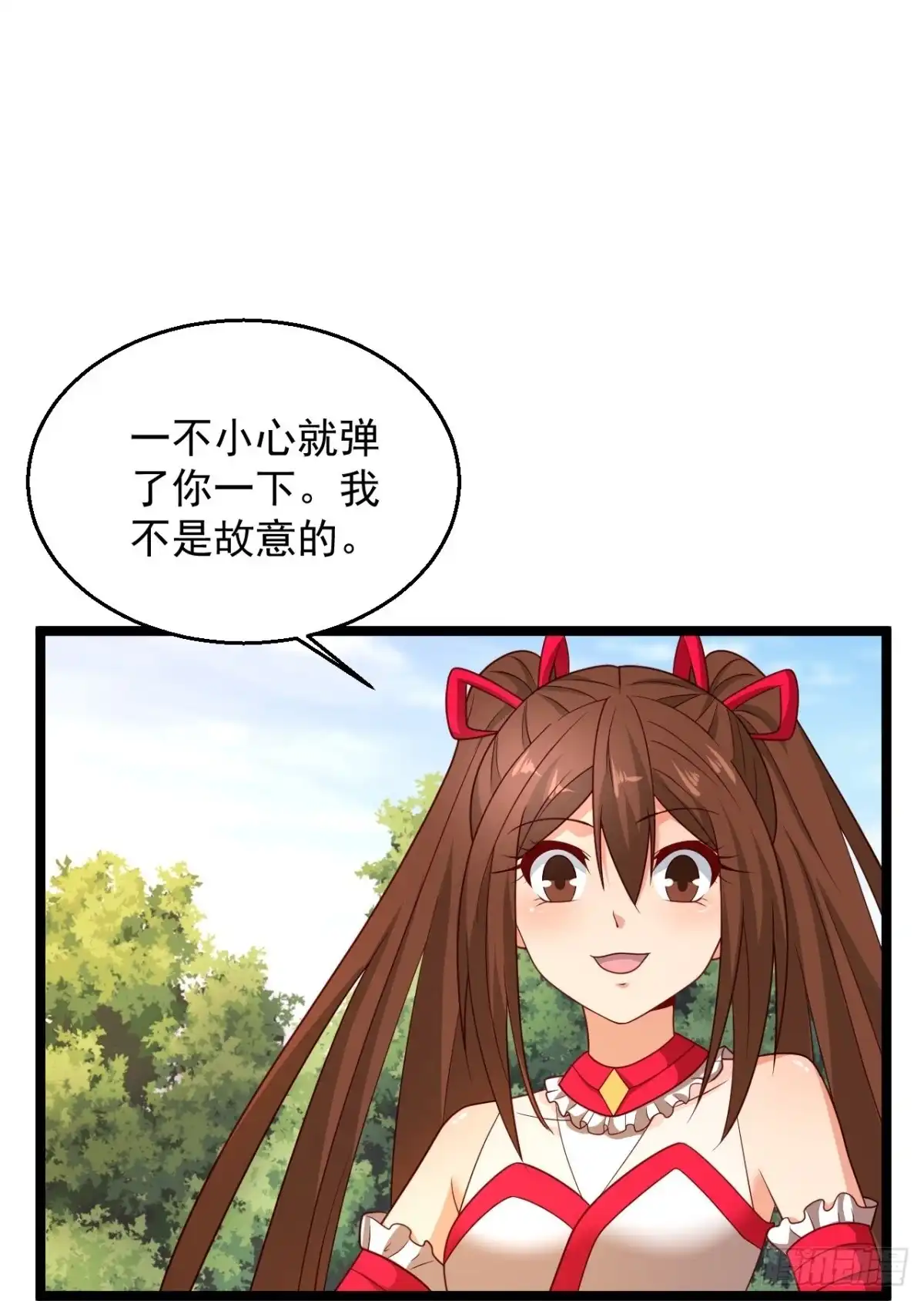《绝品医圣》第291话 有人示威 第11页