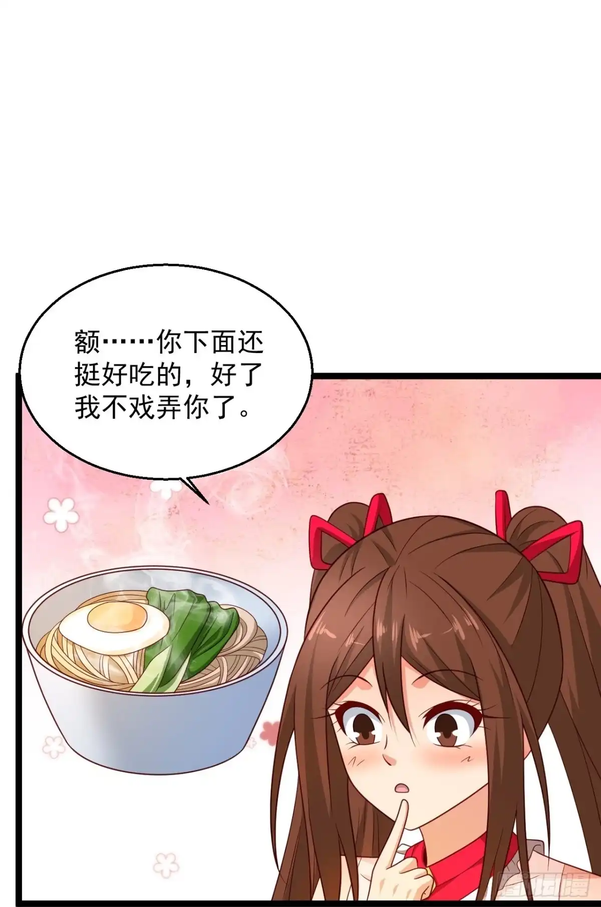 《绝品医圣》第291话 有人示威 第13页