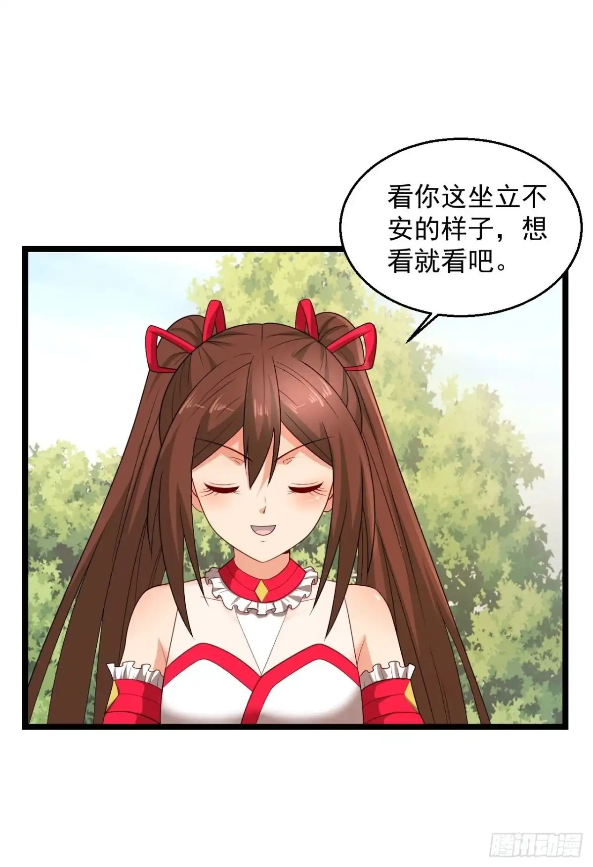 《绝品医圣》第292话 你不要过来啊 第4页