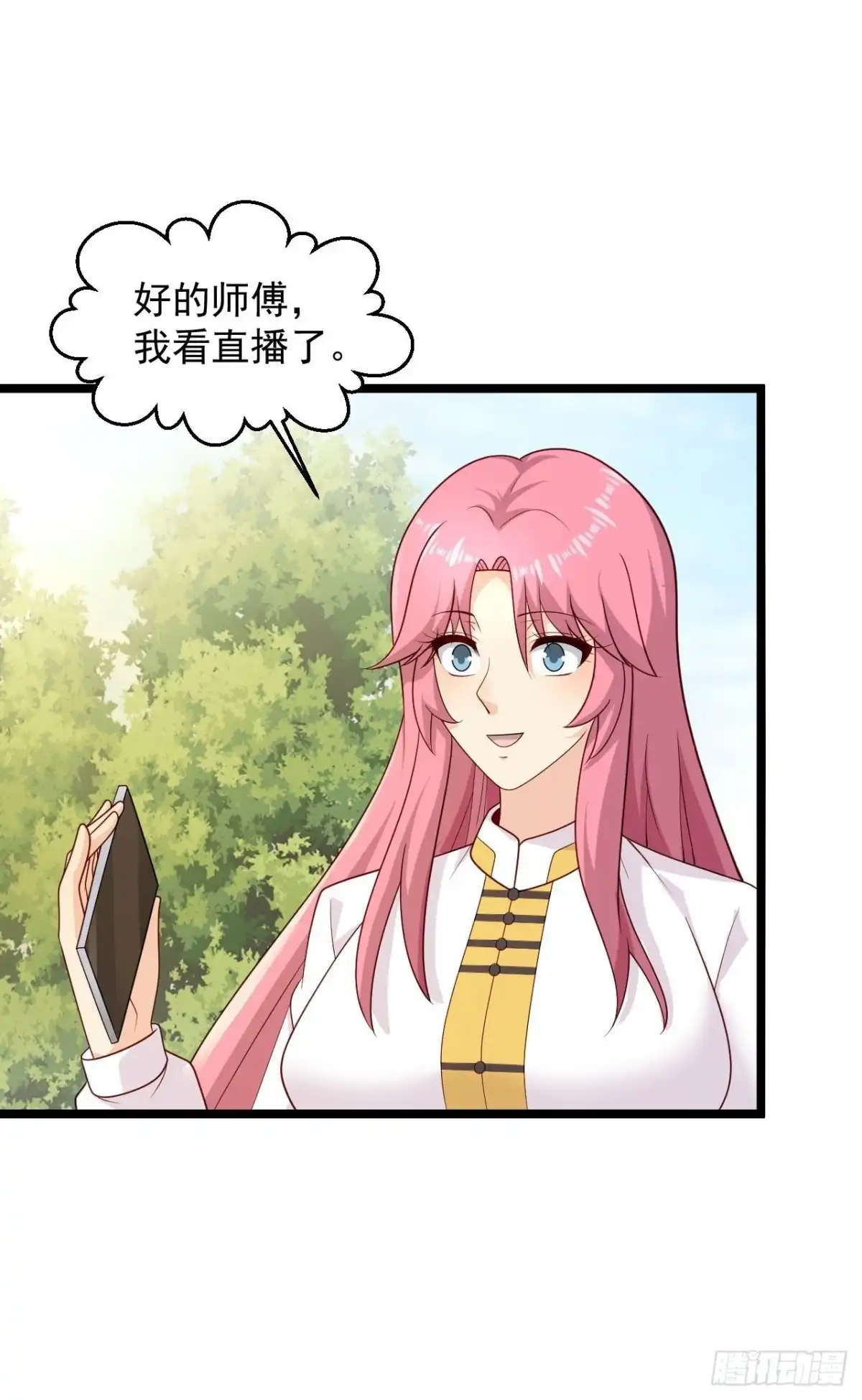 《绝品医圣》第292话 你不要过来啊 第5页
