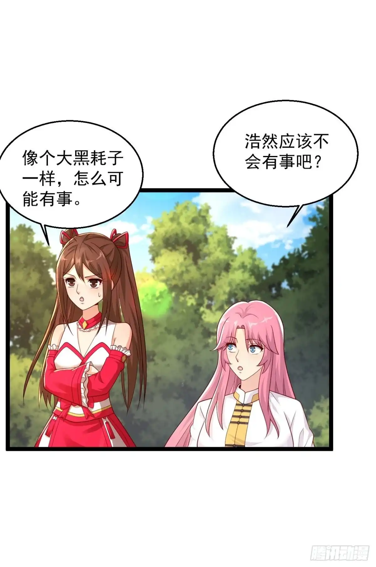 《绝品医圣》第292话 你不要过来啊 第12页