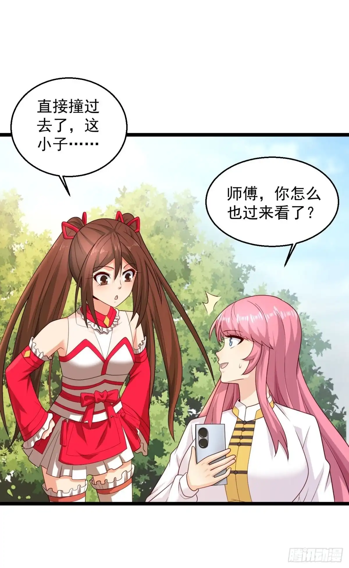 《绝品医圣》第292话 你不要过来啊 第9页