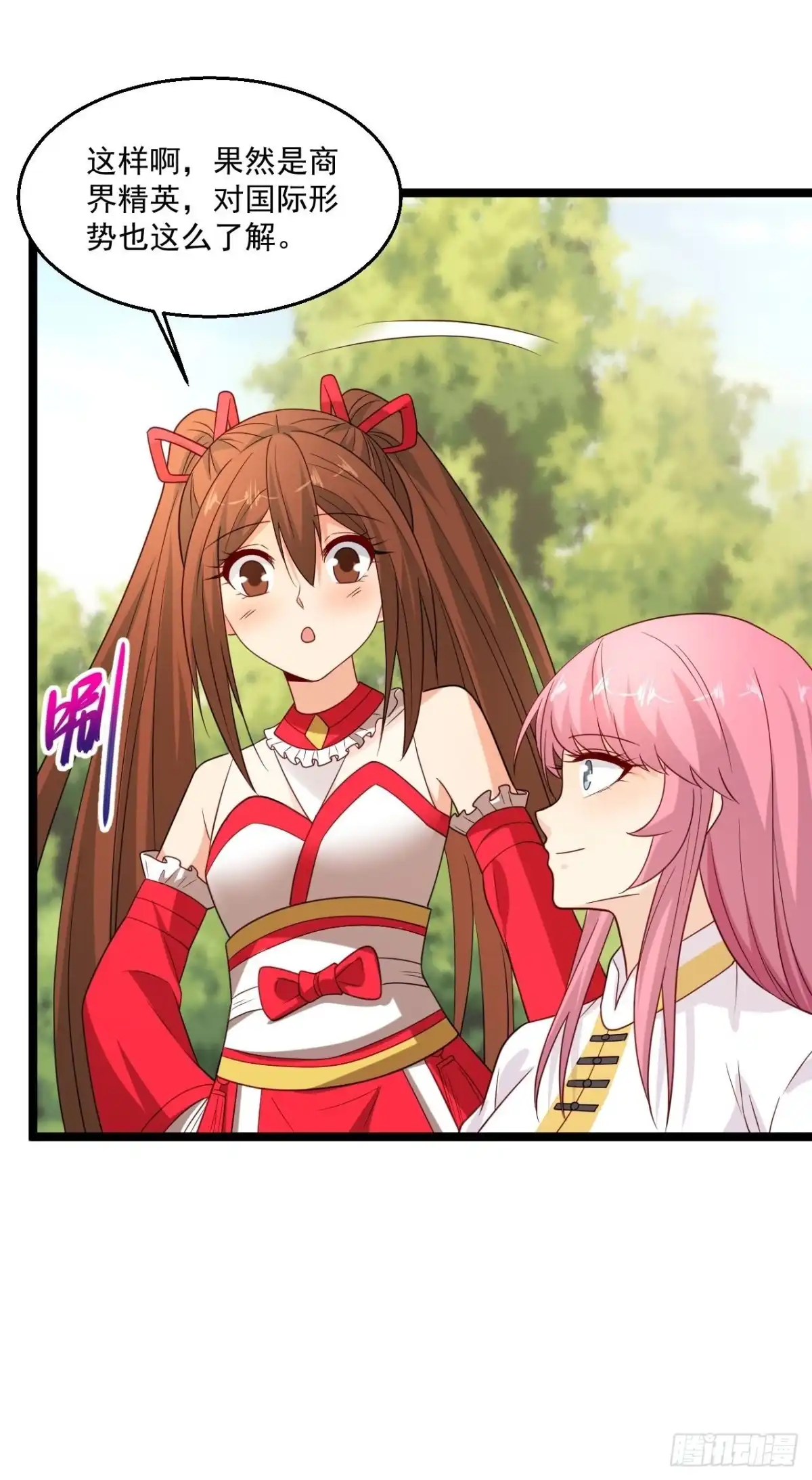 《绝品医圣》第293话 化神一击 第4页