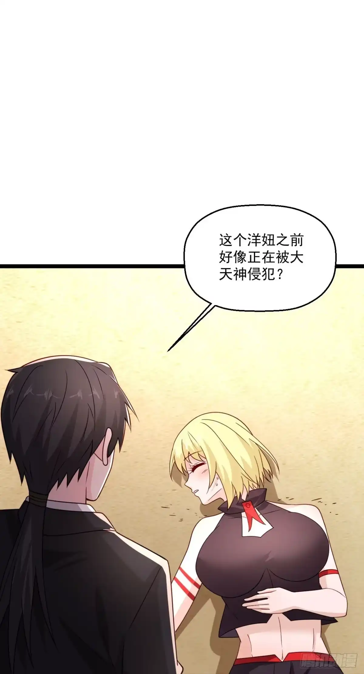《绝品医圣》第294话 有没有人管 第22页