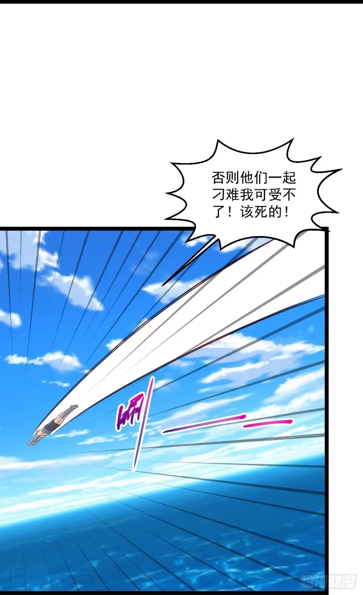《绝品医圣》第294话 有没有人管 第19页