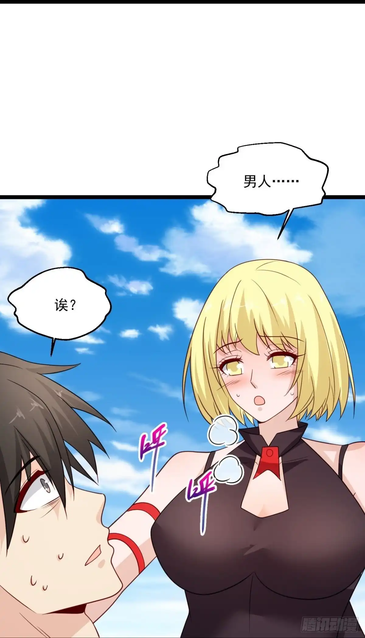 《绝品医圣》第294话 有没有人管 第28页