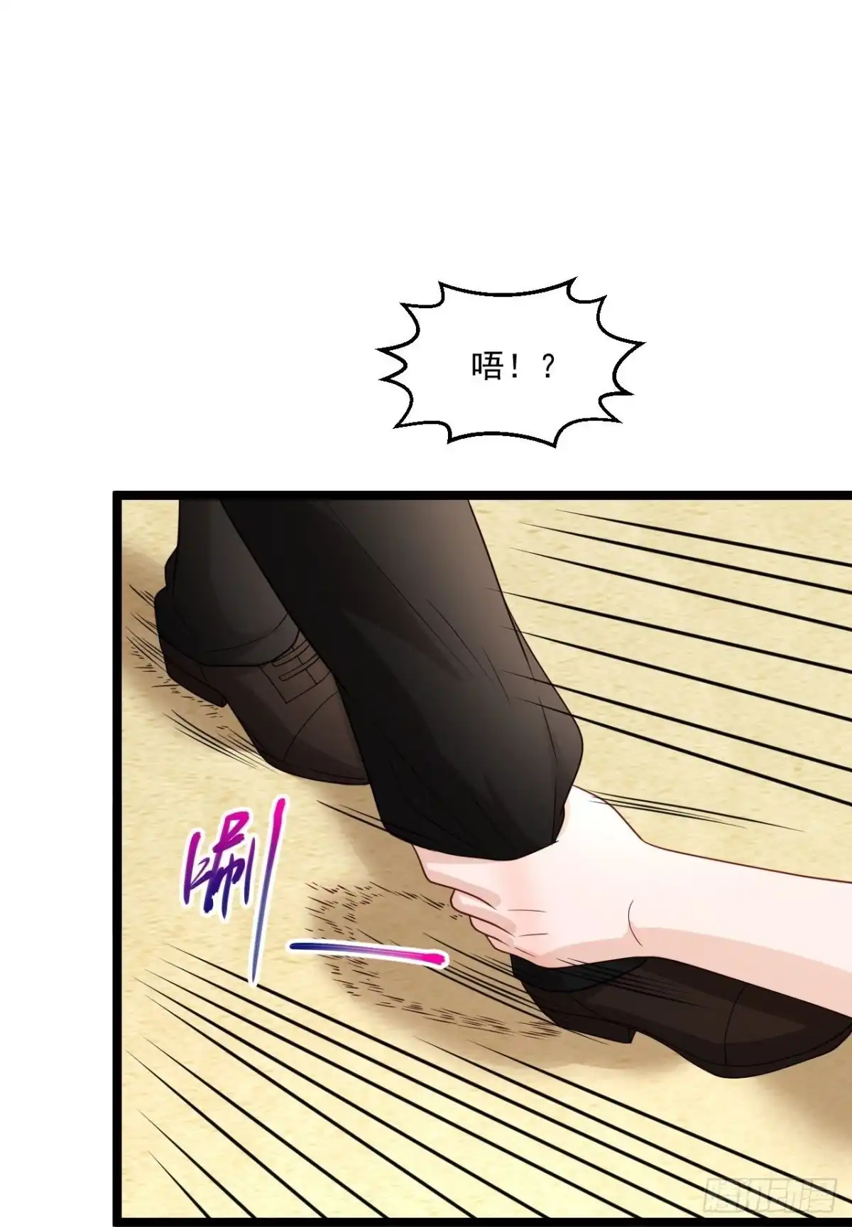 《绝品医圣》第294话 有没有人管 第25页