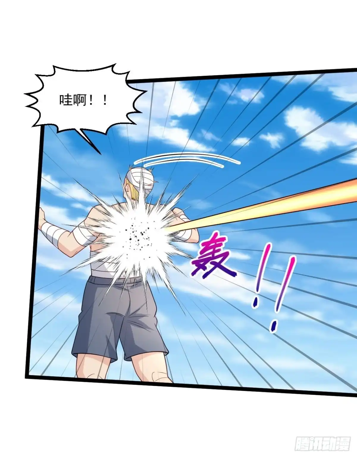 《绝品医圣》第294话 有没有人管 第11页