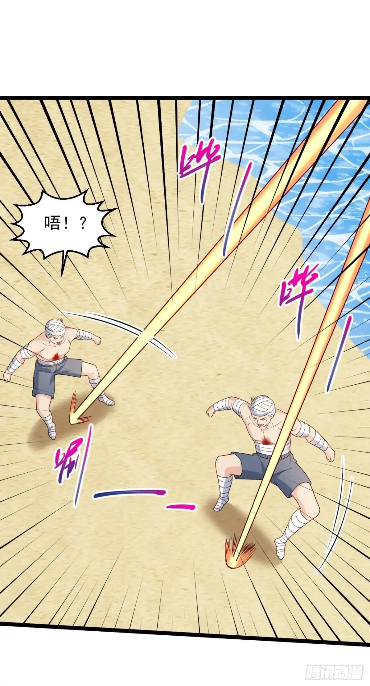 《绝品医圣》第294话 有没有人管 第5页