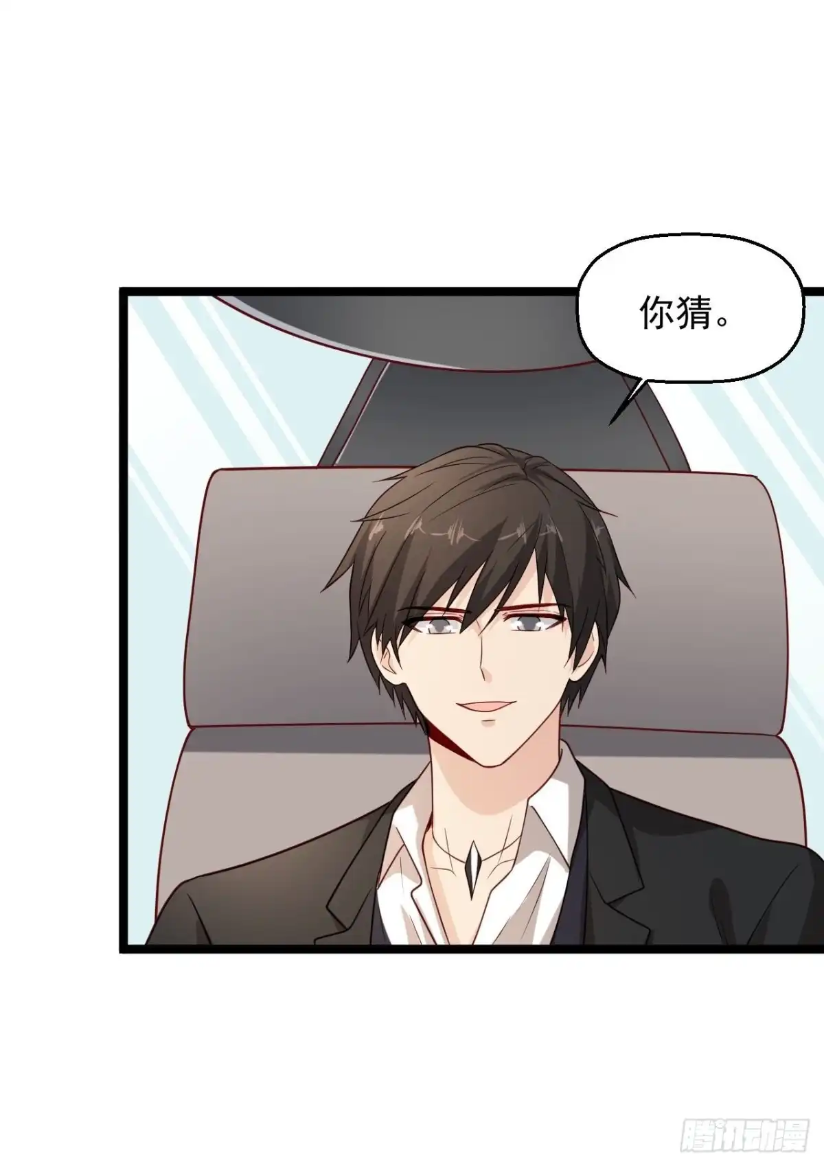 《绝品医圣》第294话 有没有人管 第4页