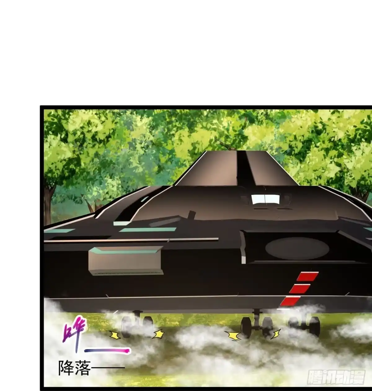 《绝品医圣》第295话 别后悔 第27页