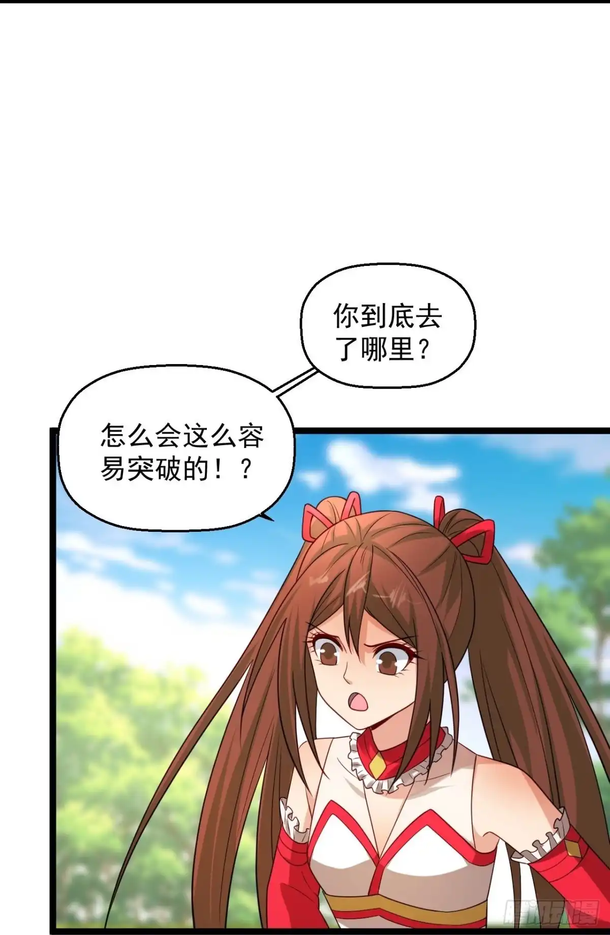 《绝品医圣》第295话 别后悔 第29页
