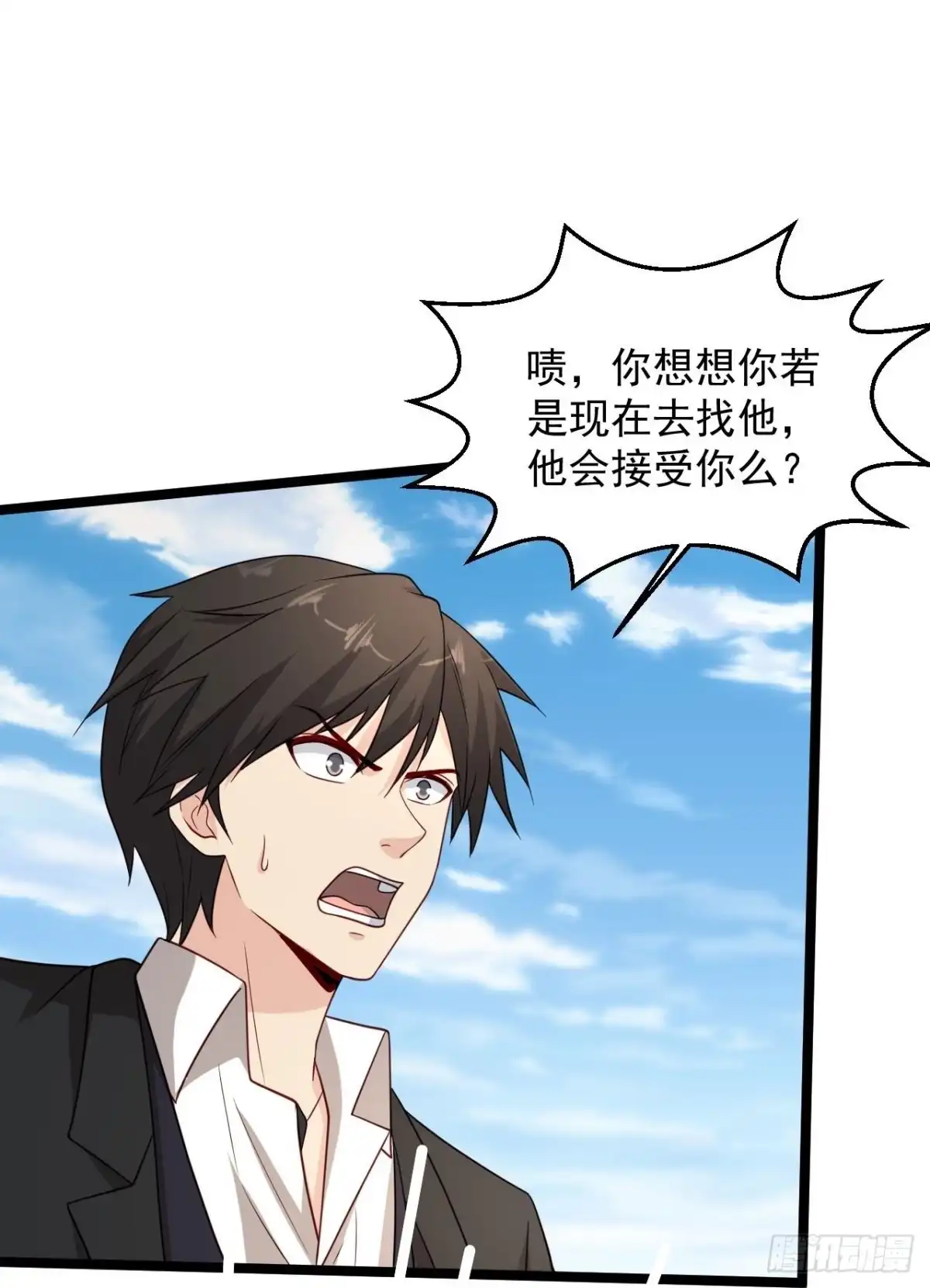 《绝品医圣》第295话 别后悔 第21页