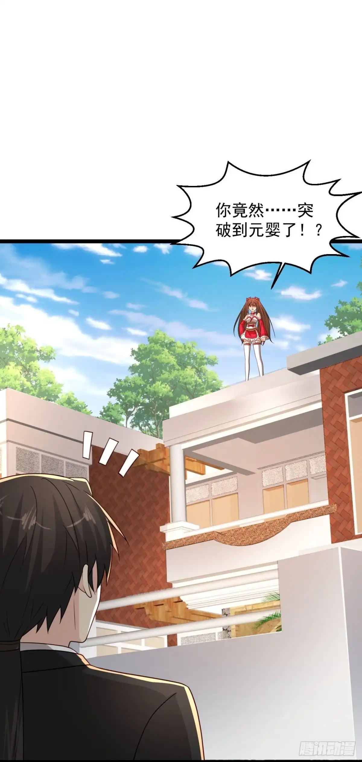 《绝品医圣》第295话 别后悔 第28页