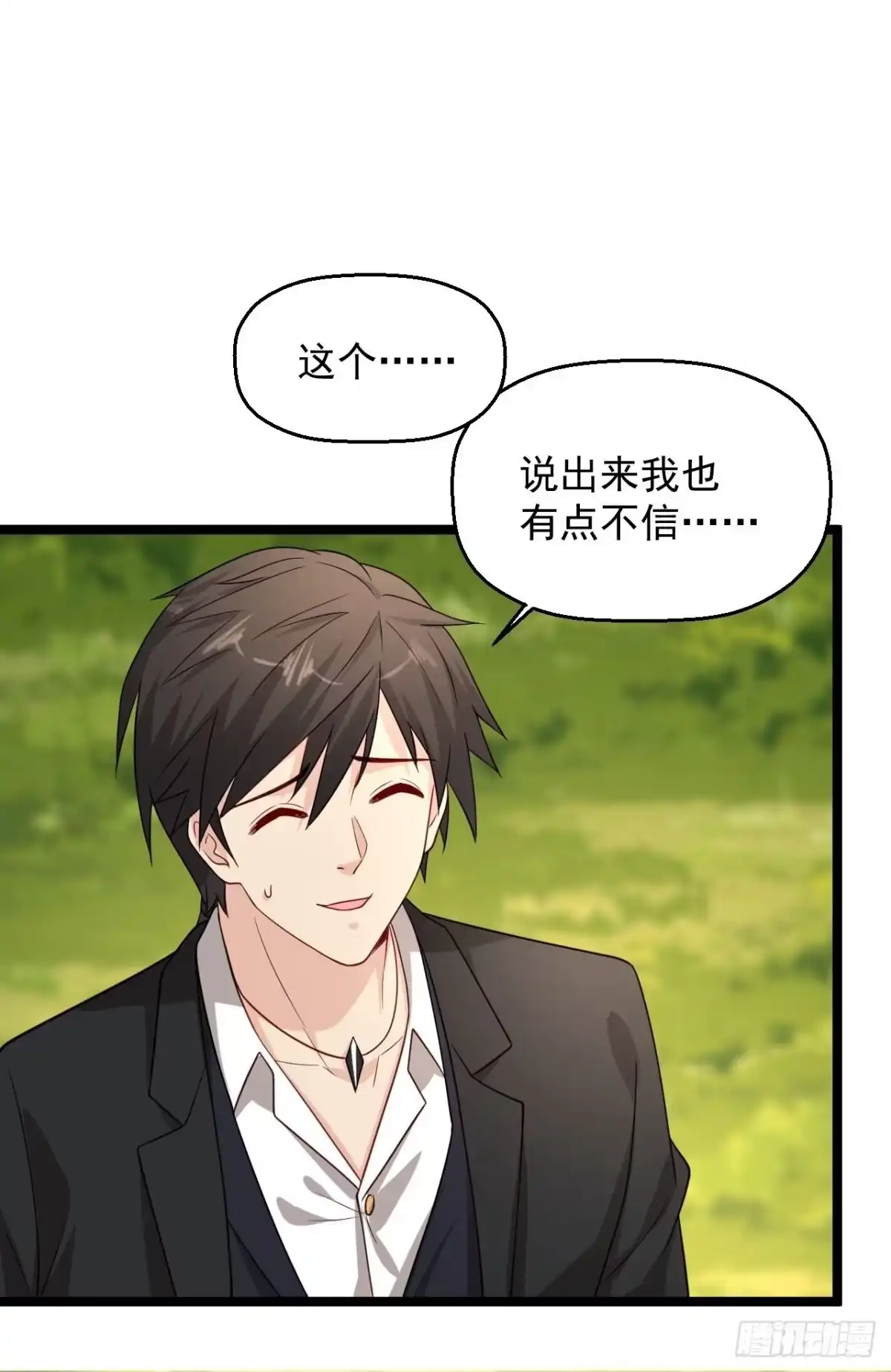 《绝品医圣》第295话 别后悔 第30页