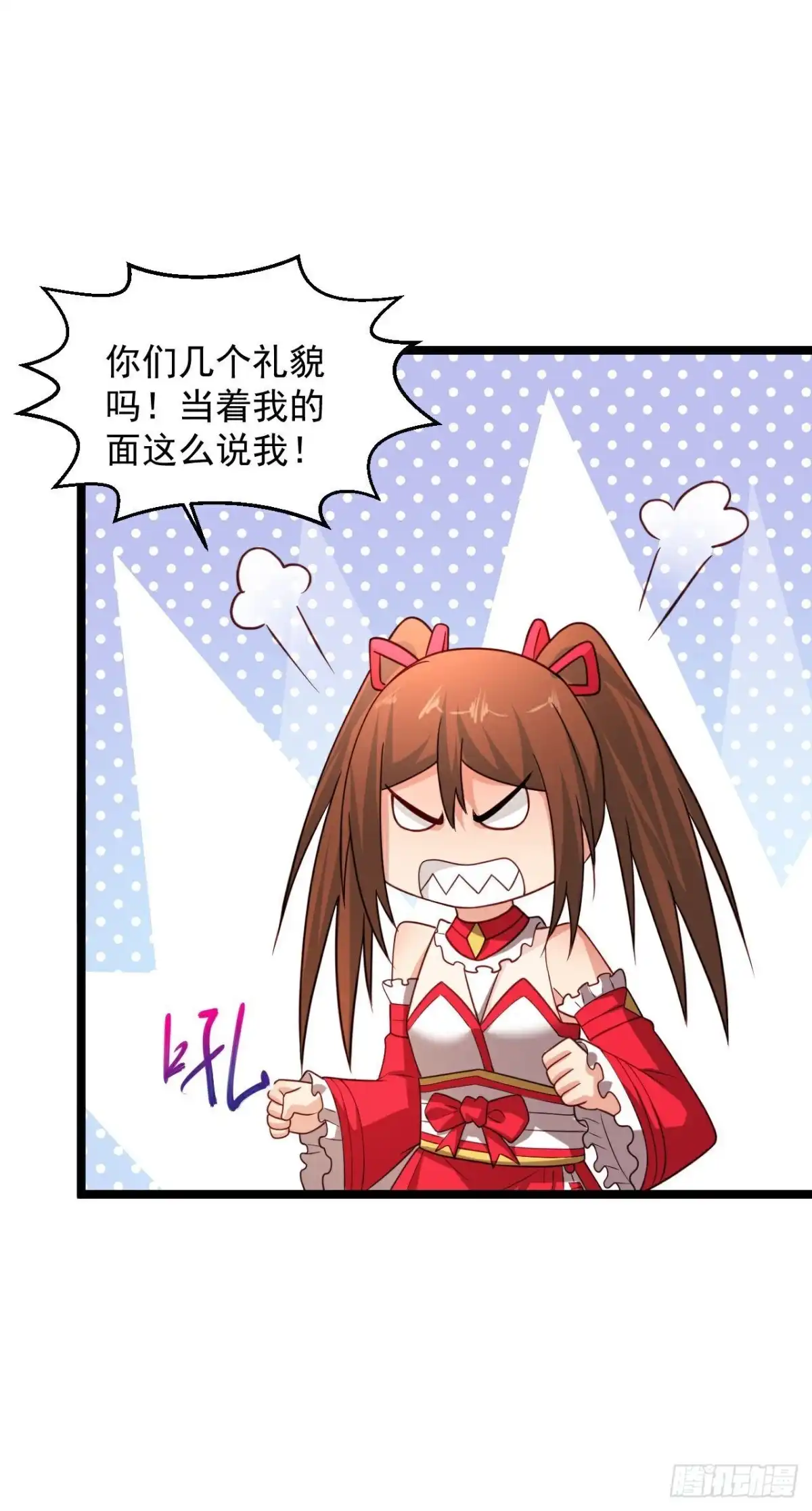 《绝品医圣》第296话 名正言顺的修炼 第10页
