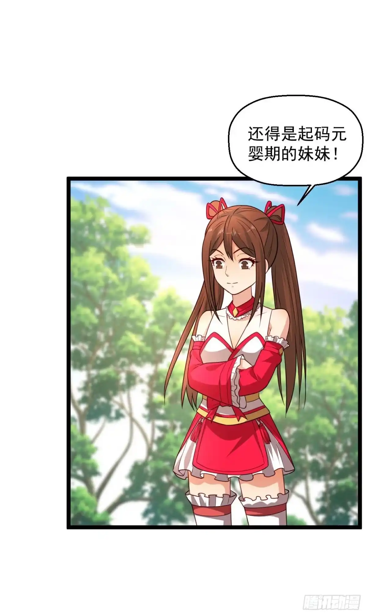 《绝品医圣》第296话 名正言顺的修炼 第4页