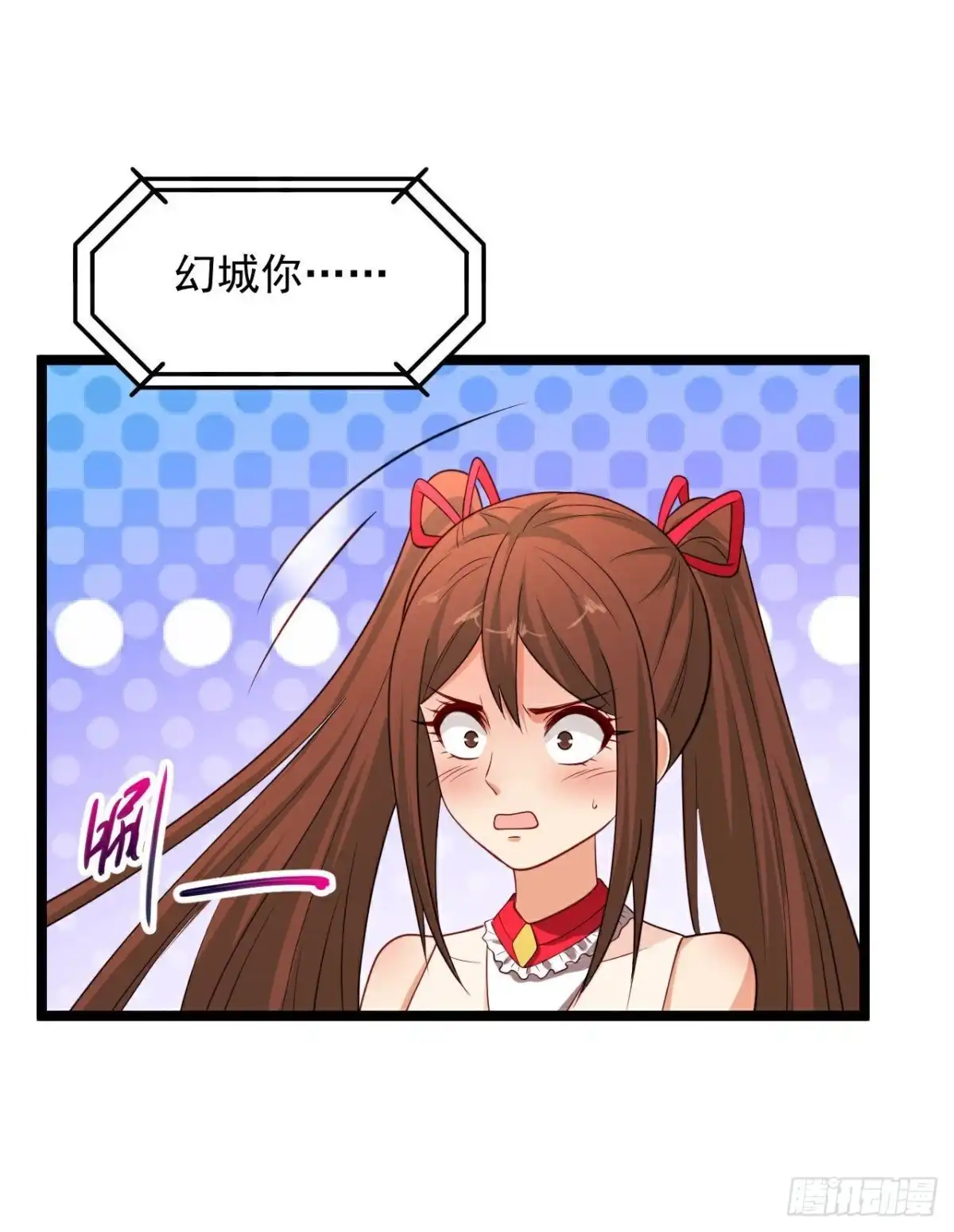 《绝品医圣》第296话 名正言顺的修炼 第18页