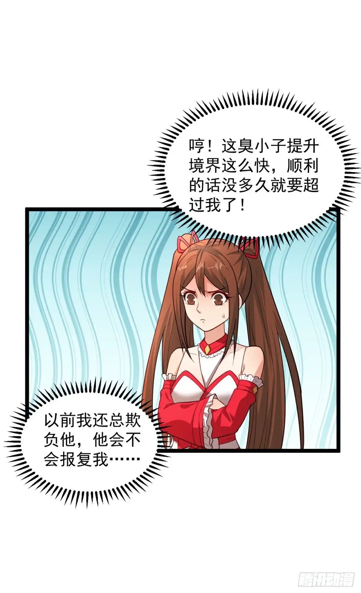 《绝品医圣》第296话 名正言顺的修炼 第15页