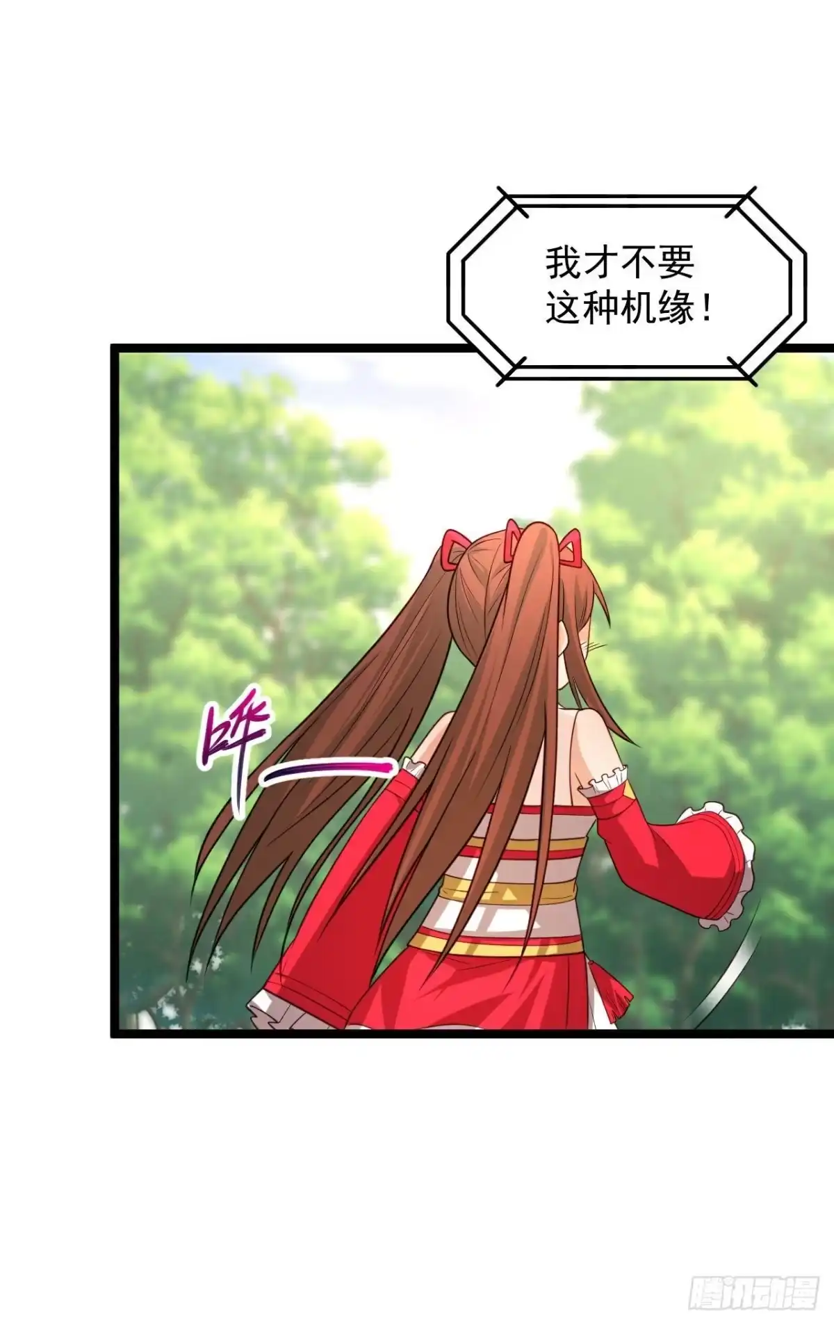 《绝品医圣》第296话 名正言顺的修炼 第19页