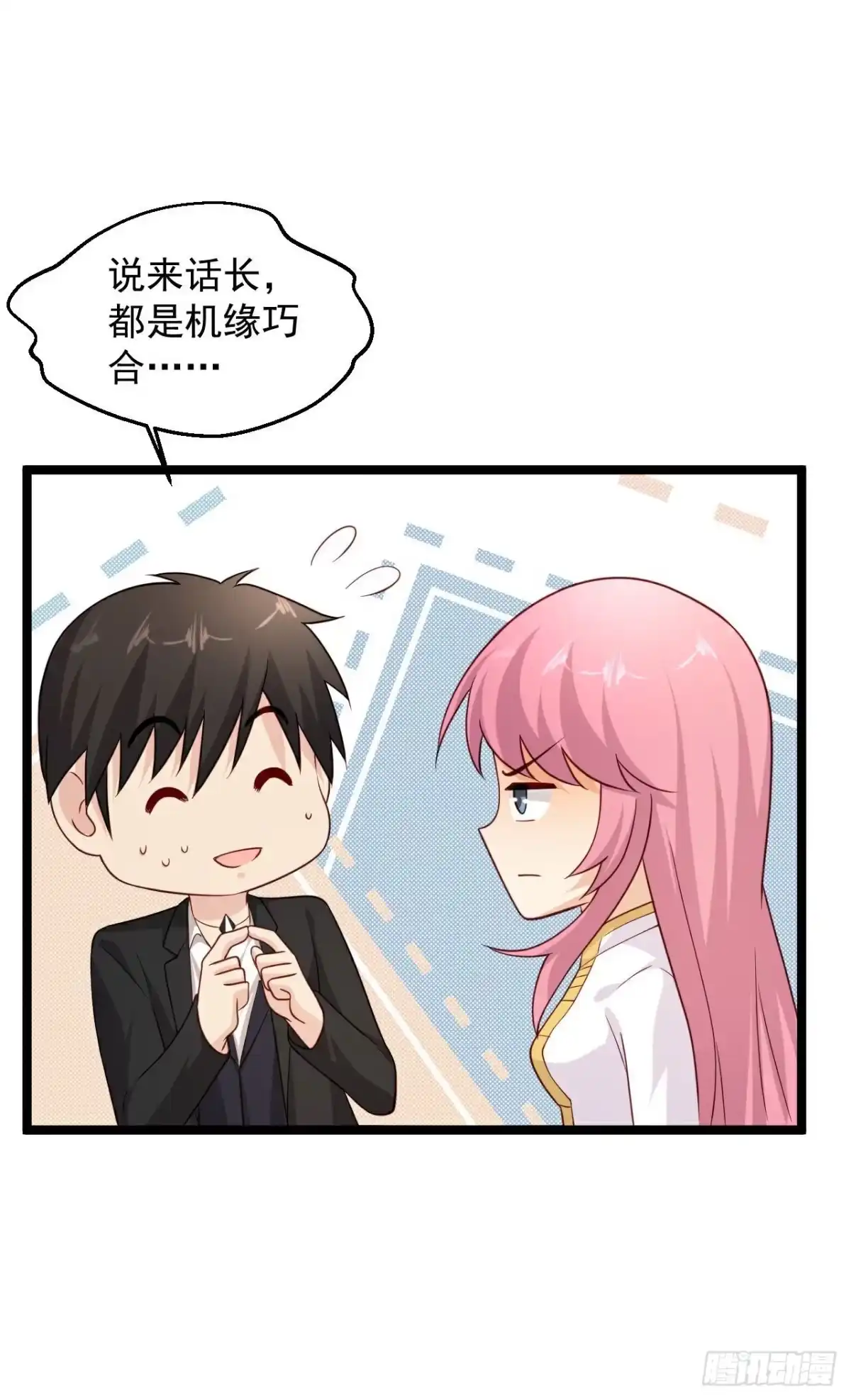《绝品医圣》第296话 名正言顺的修炼 第5页